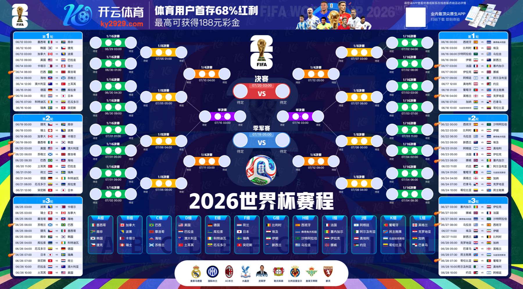 盛世国际